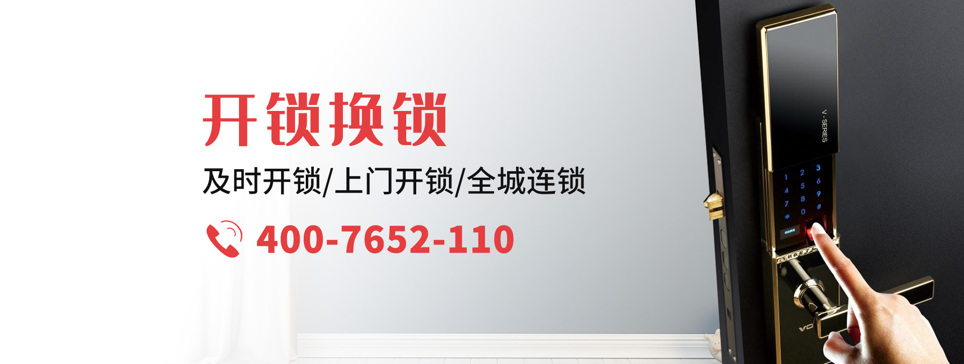 南宁隆安县banner